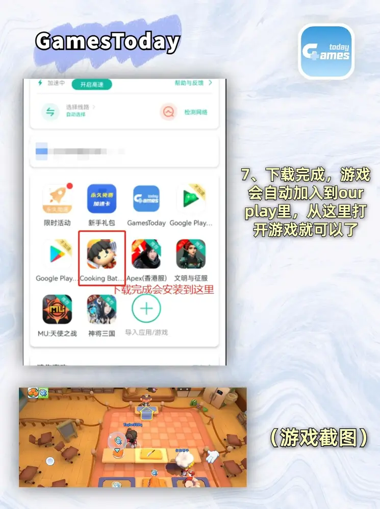 kb88凯时体育网页版下载截图3